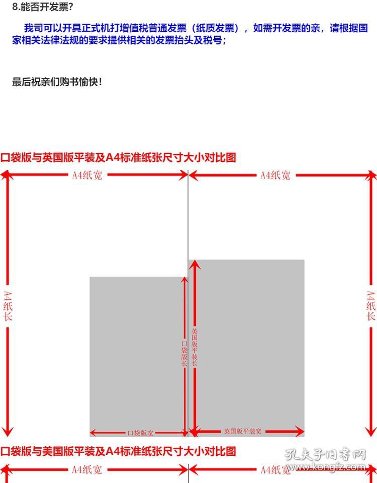 Japanese Textile Brands: A Closer Look