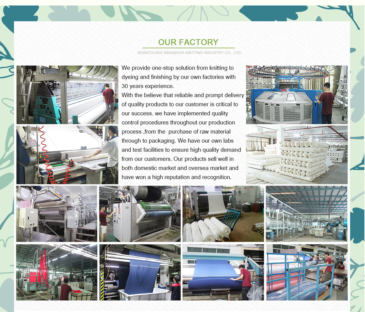 Title: Yi Qianmei Textile Factory: A Legacy of Quality and Innovation