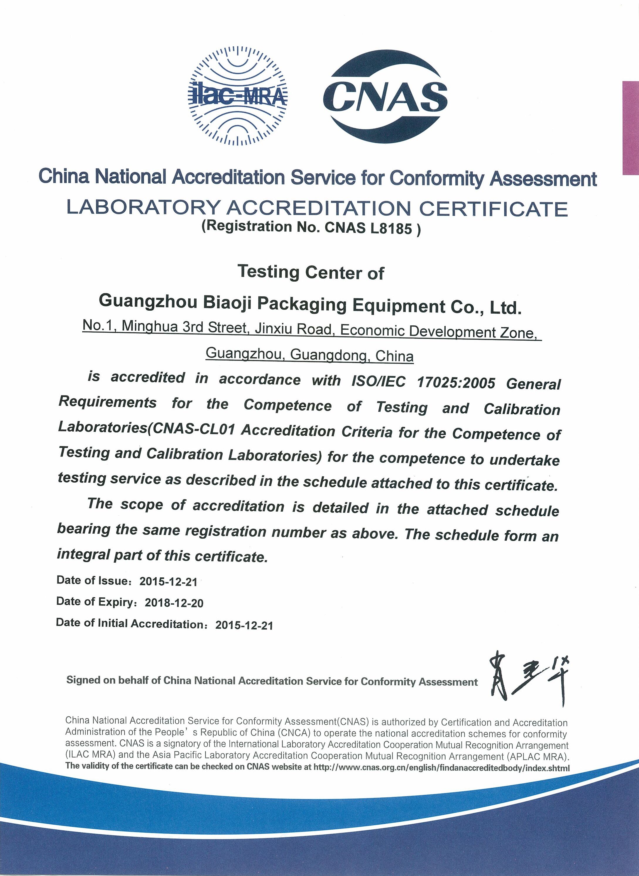 Title: Comprehensive Update of National Textile Testing Standards