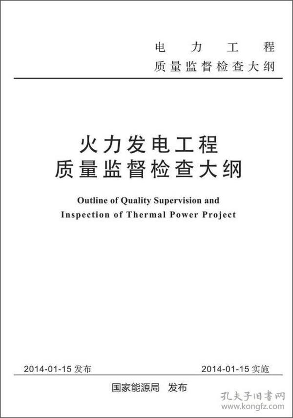 Title: Quality Inspection of Textiles in Hefei: A Comprehensive Analysis