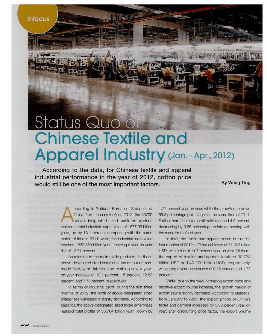 Title: Join Lu Xiang Textile Factory and Explore the World of Textile Industry