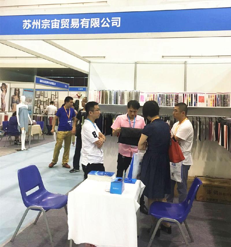 Title: Nantong International Textiles Exhibition - A Showcase of Innovation and Excellence in Textile Industry