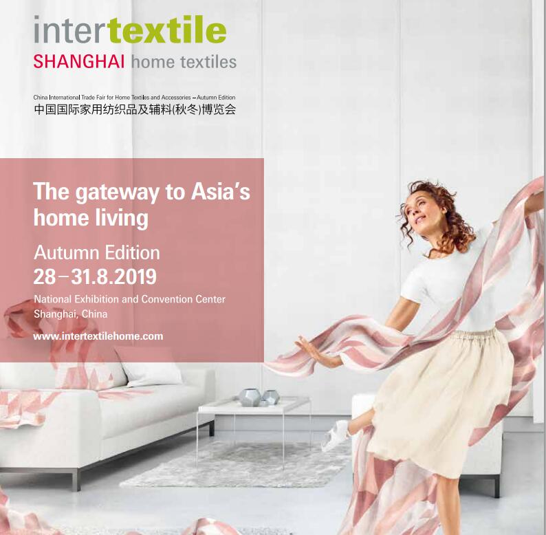 Title: Textiles Limited: Leading the Industry with Quality and Innovation