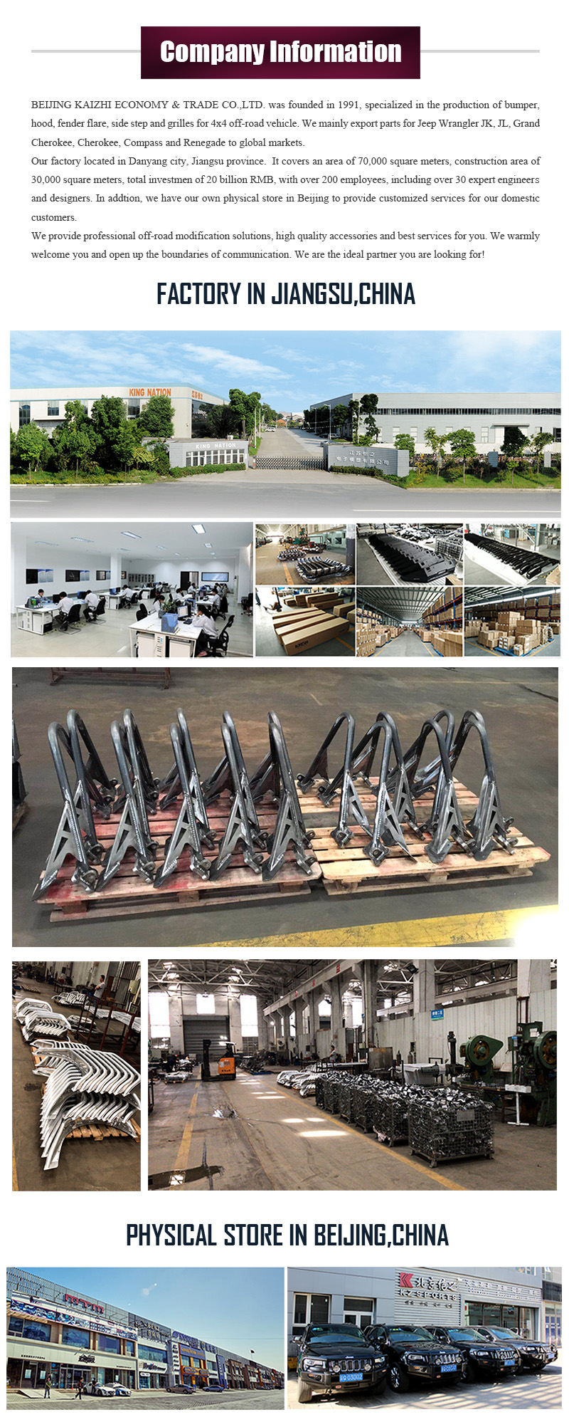 Title: The Remarkable Journey of Hebei Textile Bridge Adhesive Factory: A Comprehensive Overview