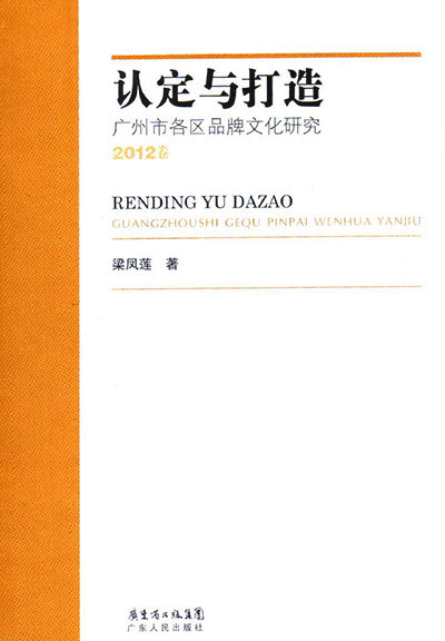 Title: 广州金泰纺织品， A Comprehensive Overview of a Prominent Textile Enterprise in Guangzhou