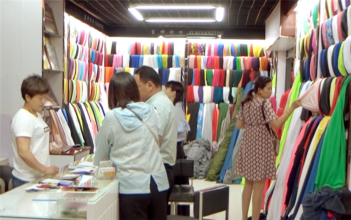 Fukuda International Standard Textile Customization Shop