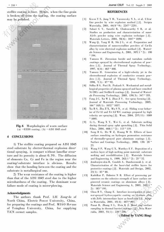 Textile antibacterial oscillation method