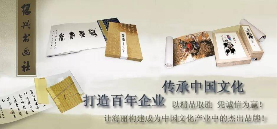 绍兴后斐纺织品，卓越品质与文化传承