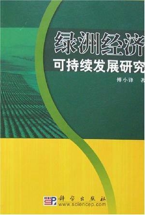 C类纺织品，从环保到创新的可持续发展之路