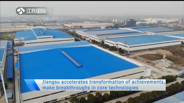 Title: Jiangsu textile bridge agent factory: A Pioneer in the Industry