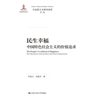 Title: Characteristics of Chinas Textile Imports and Exports