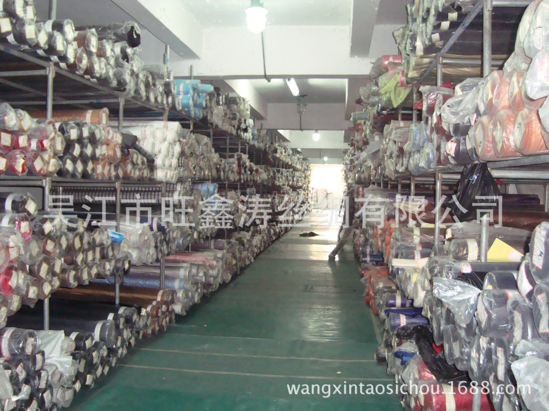 Jiangsu Textile Wholesale Market