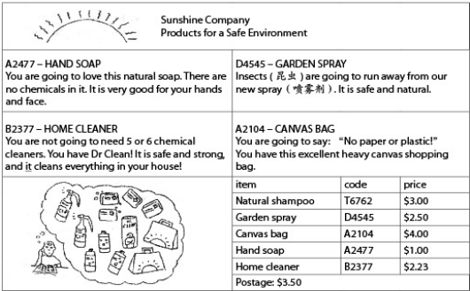 Title: Where Does Formaldehyde Come from in Textile Products?