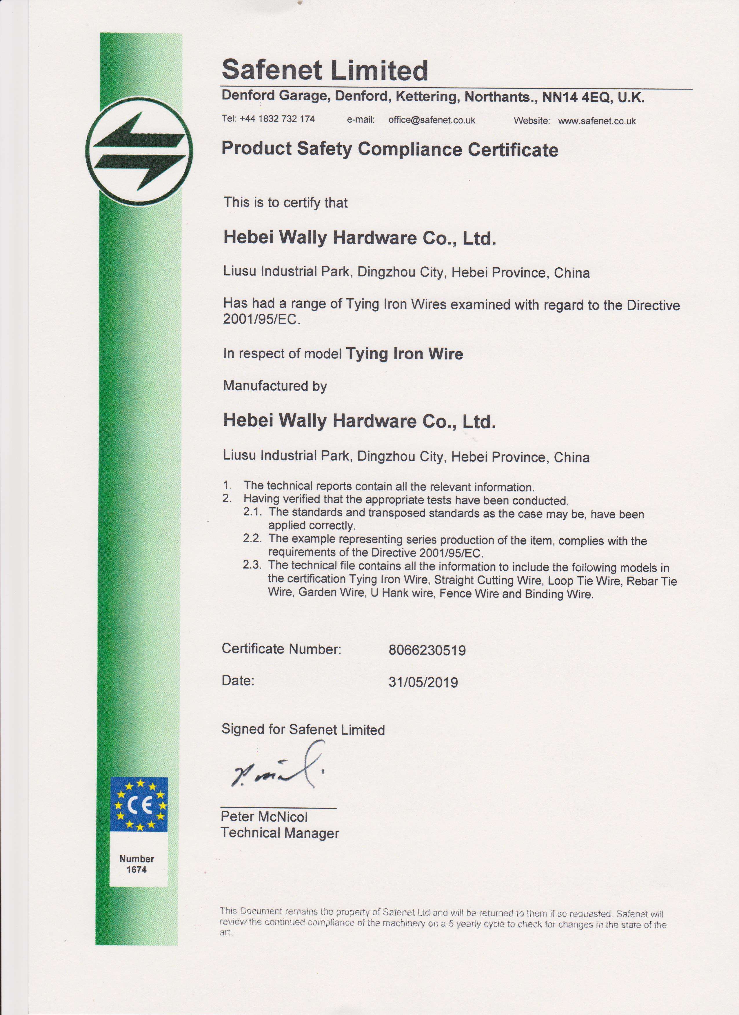 Title: An Overview of Eco-Textile Certification Standards