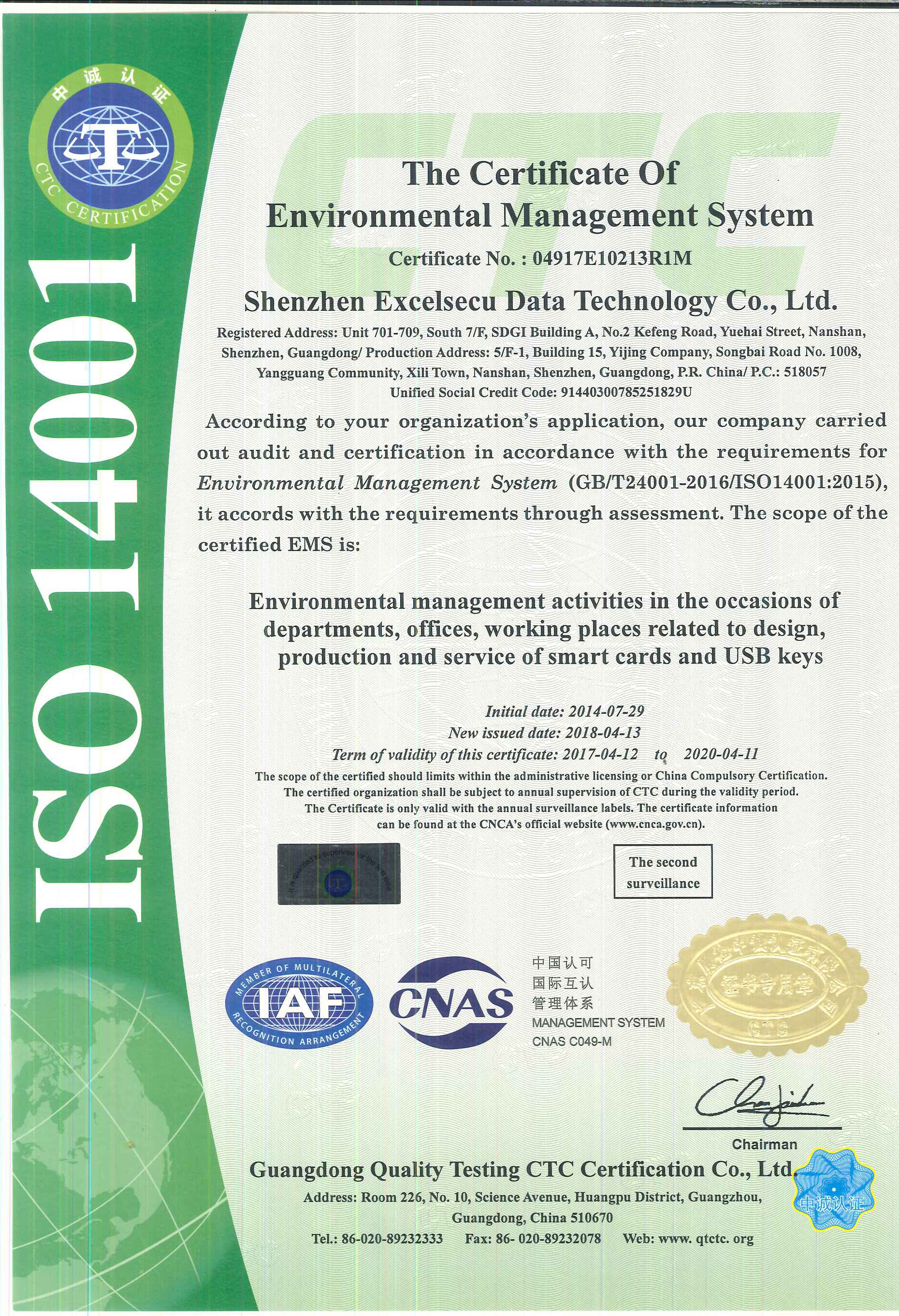 Title: An Overview of Eco-Textile Certification Standards