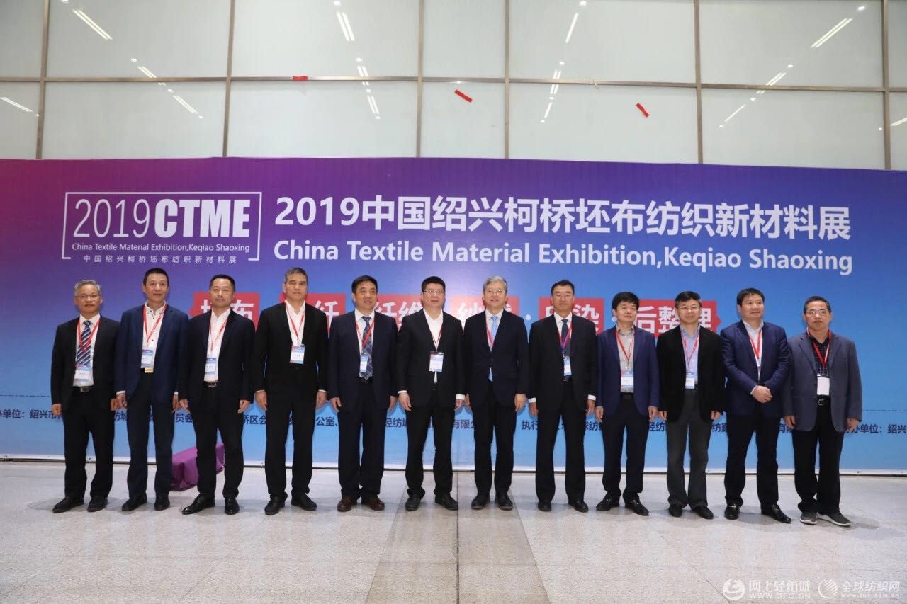 Title: Celebrating the Rich Heritage and Promising Future of Textile Industry in Jiaxing at the Jiaxing Textile Expo