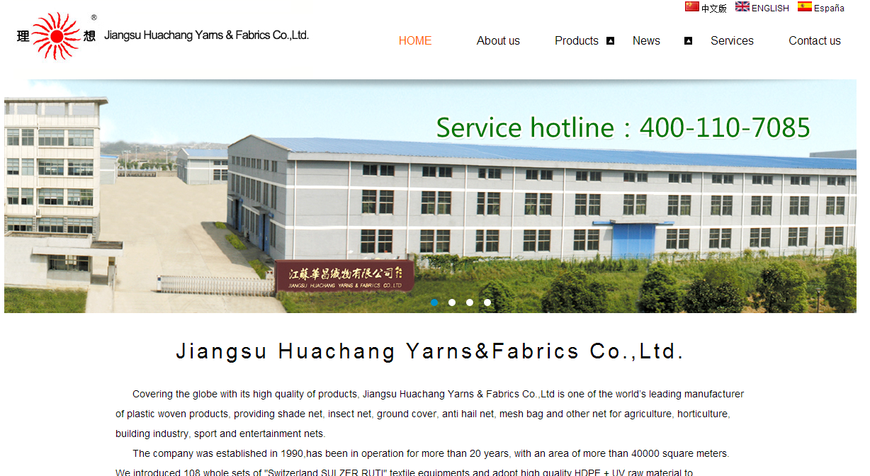 Title: Jiangnan Textile College: A Hub for Textile Innovation and Excellence