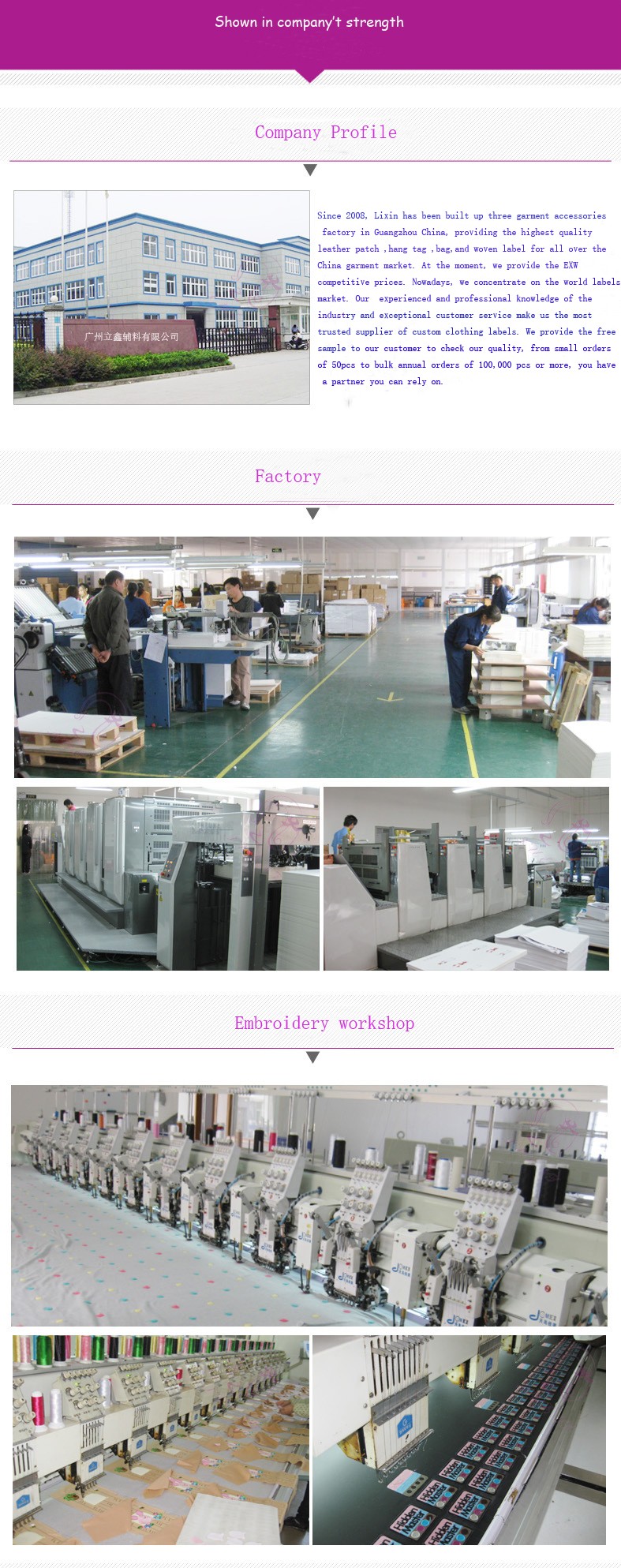 Zhenjiang Customized Needle Textile Factory: Quality and Innovation in Textile Manufacturing