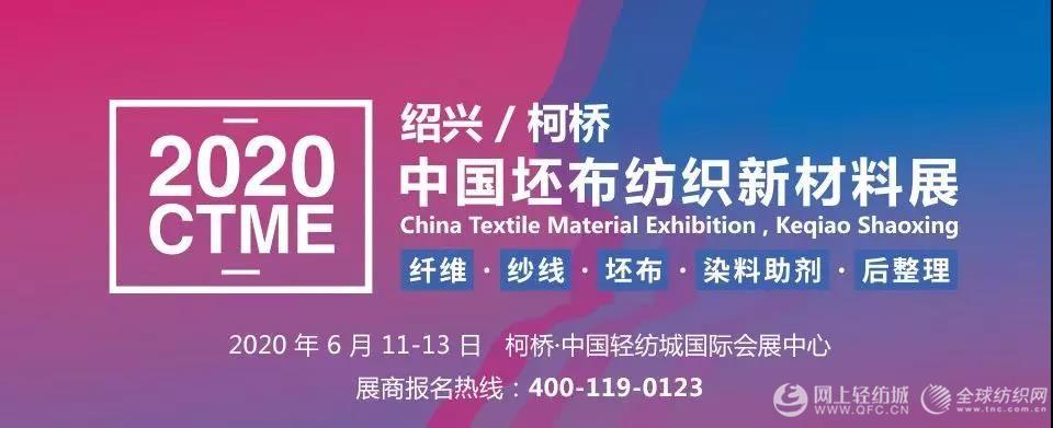 Title: Chinas New Textile Standards 2020: Enhancing Product Quality and Consumer Protection