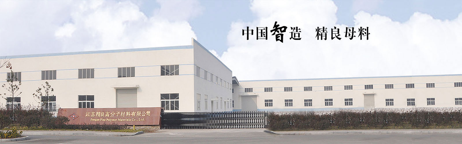 Title: Jiangsu Customized Needle Textile Sales Company