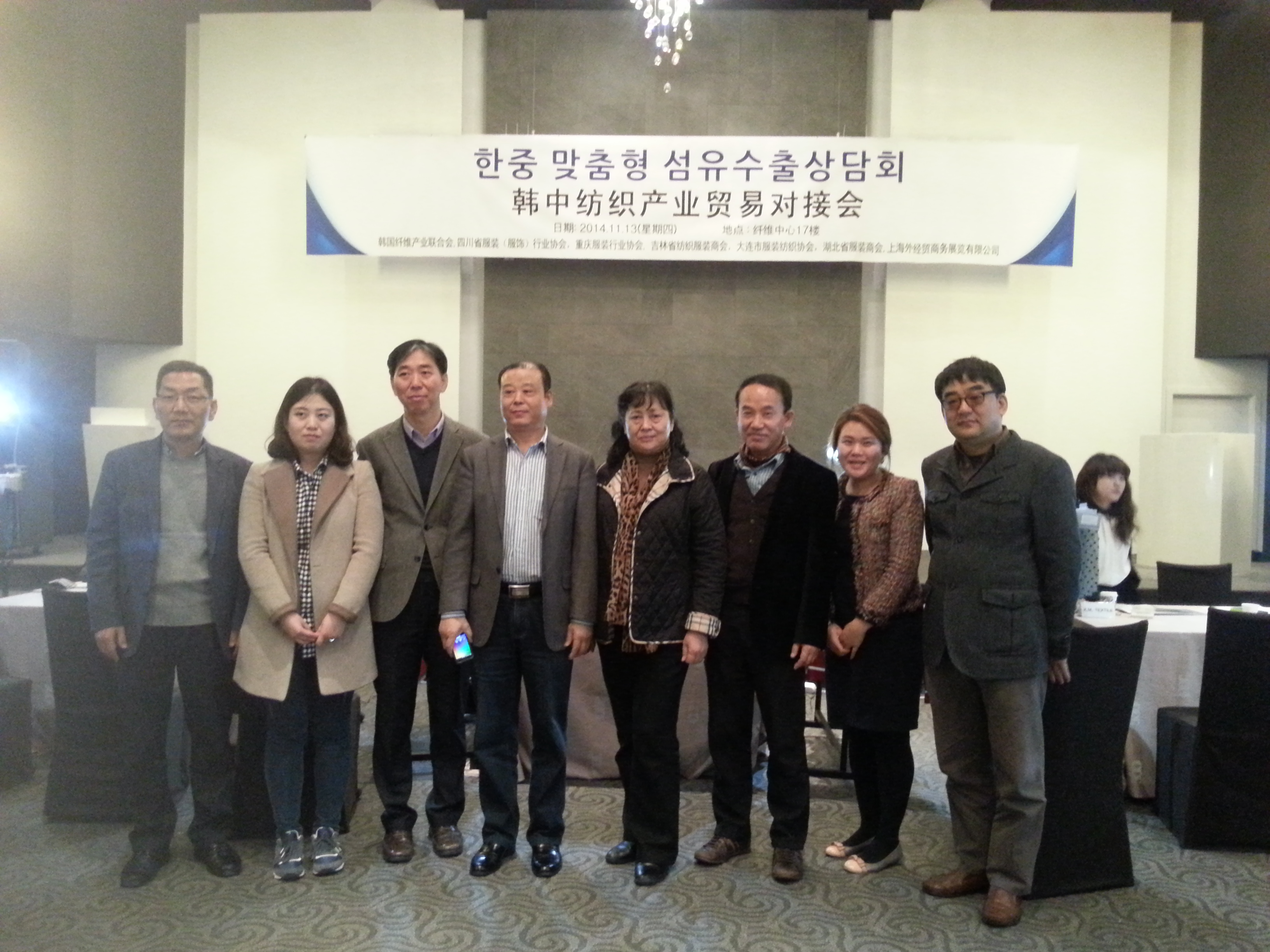 Title: Textile Industry Standards in China: FZ 2012 and Its Impact on the Market