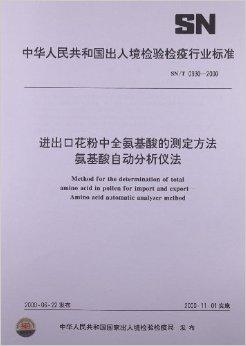 额外贸单证在纺织品出口中的应用