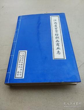 江西常见针纺织品品牌排行