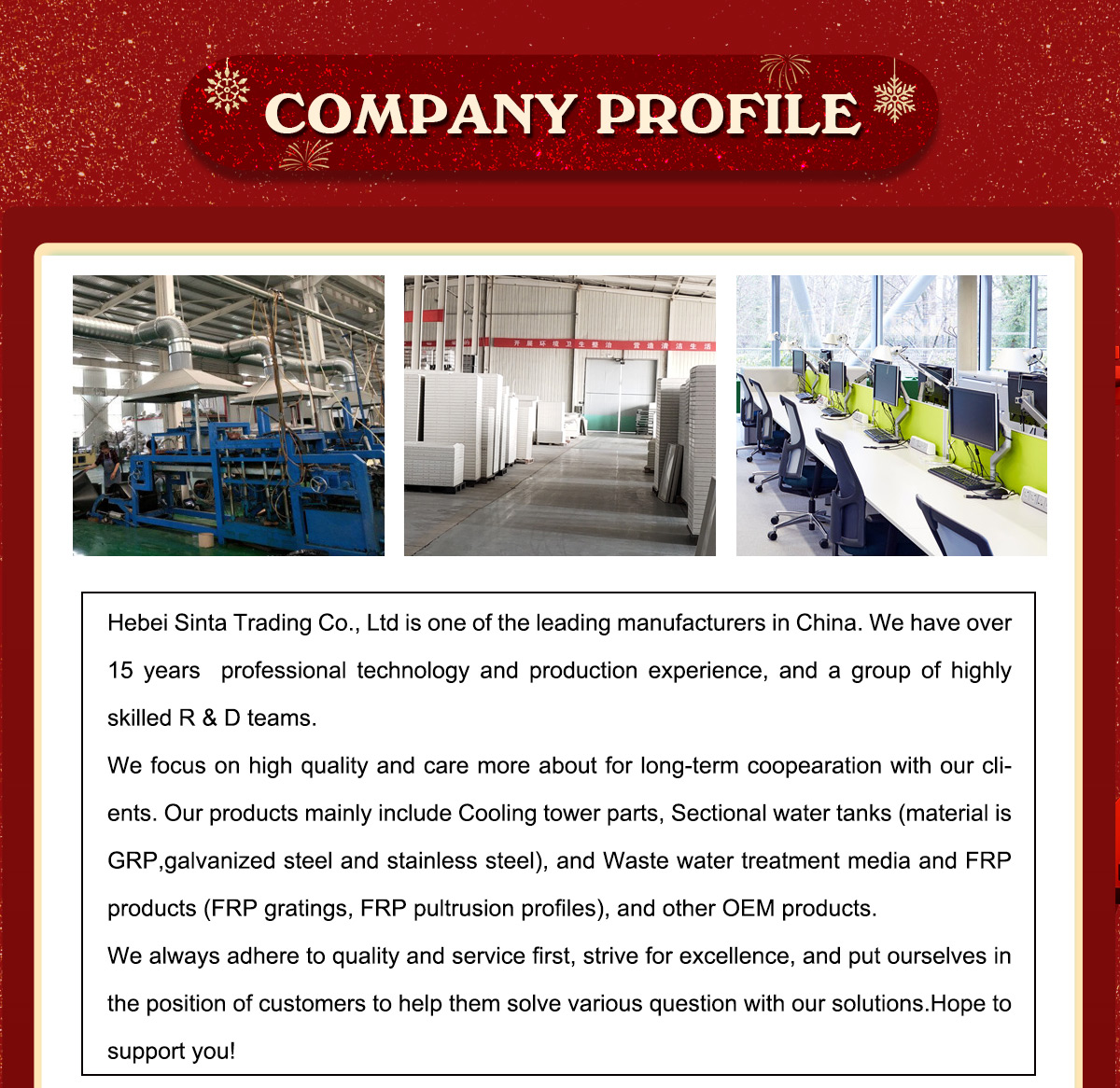 Hebei Integrated Stitching Textile Products Agent Brand