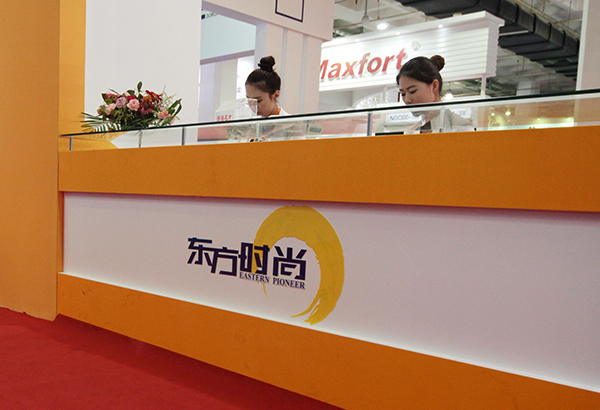 Pingwu Custom Textile Products Plan