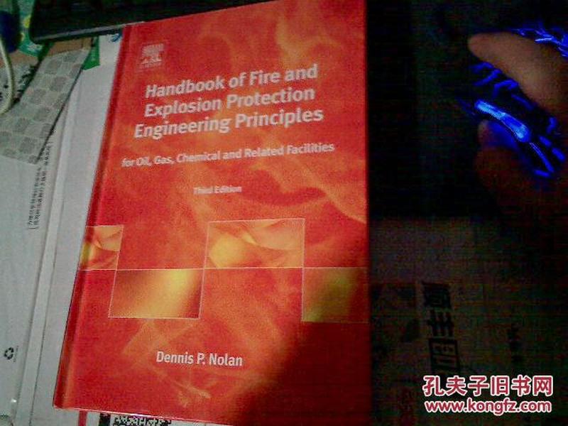 Title: Fire Protection of Textile Products: An Overview of Standards, Techniques and Strategies