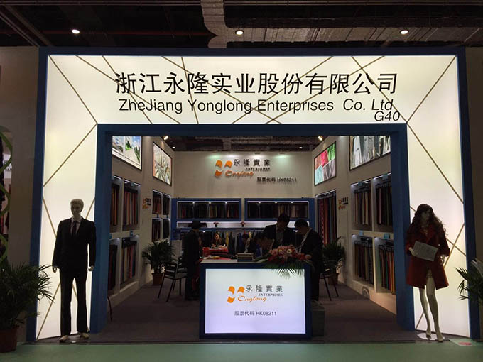 Title: Chongqing Yujialong Textiles: A Legacy of Quality and Innovation in textile Industry