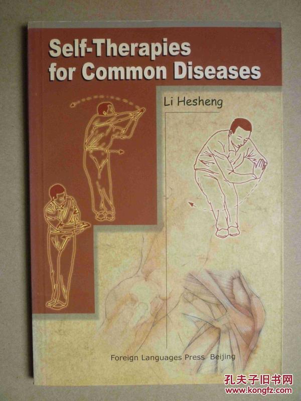 Title: Common Textile Diseases and Their Images for Better Inspection