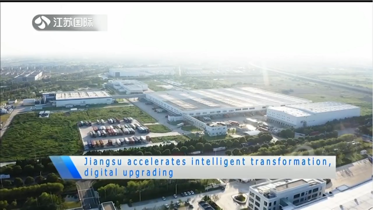 Title: A pilot project on Jiangyin Textile Mill - Transforming the Industry through Innovation and Technology