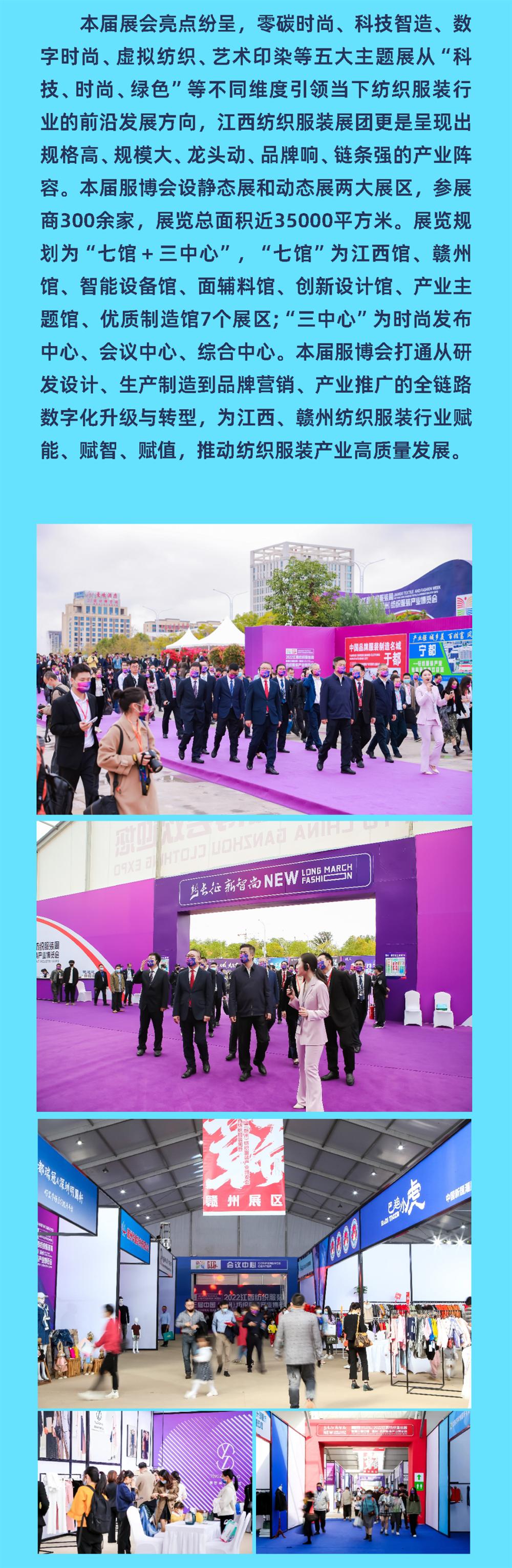 Title: Fujian 2020 Textile Industry Exhibition: A Platform for Trade and Innovation