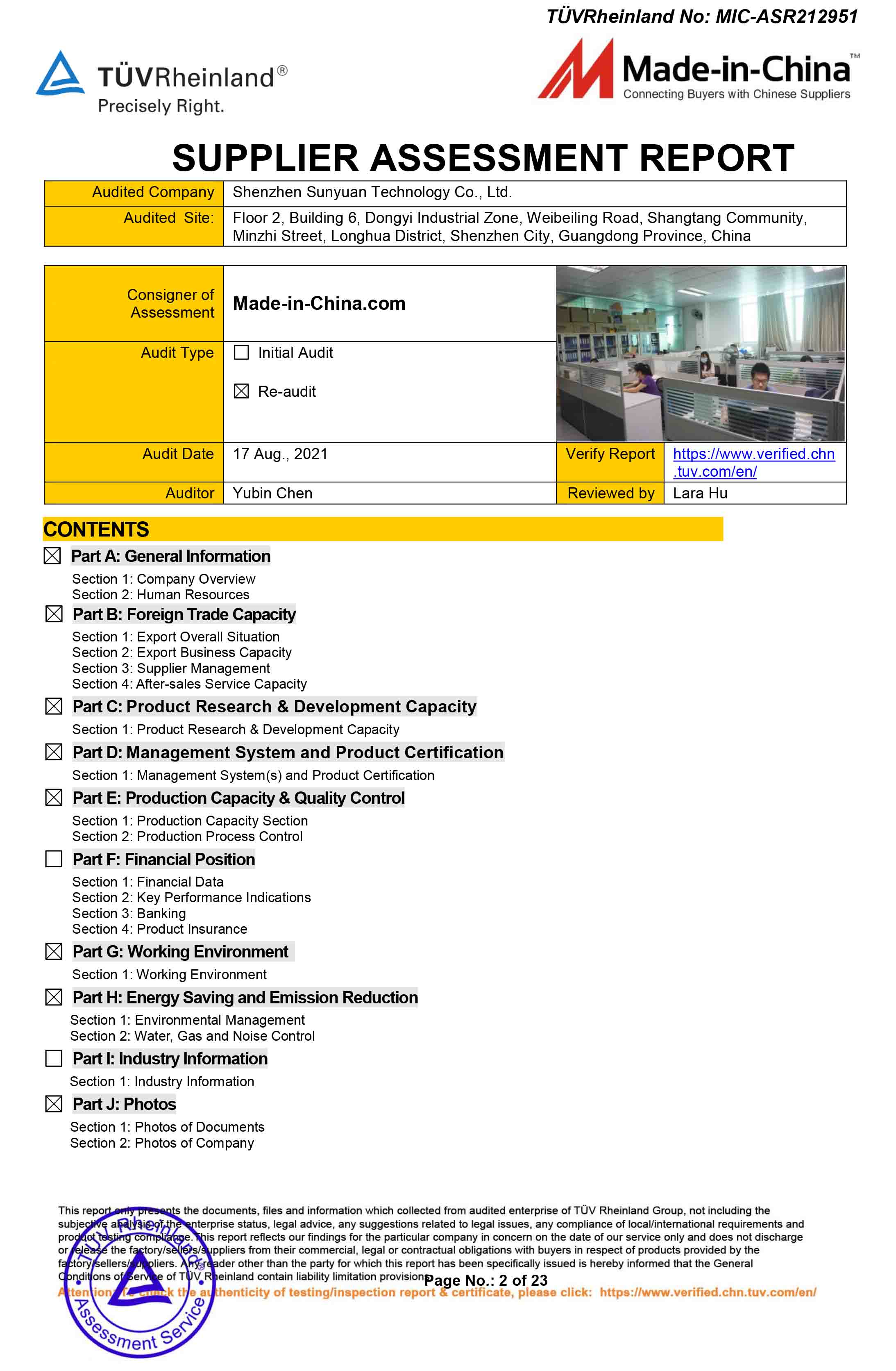 Title: TUV Rheinland - Leading the Way in Quality Textiles and Apparel Manufacturing