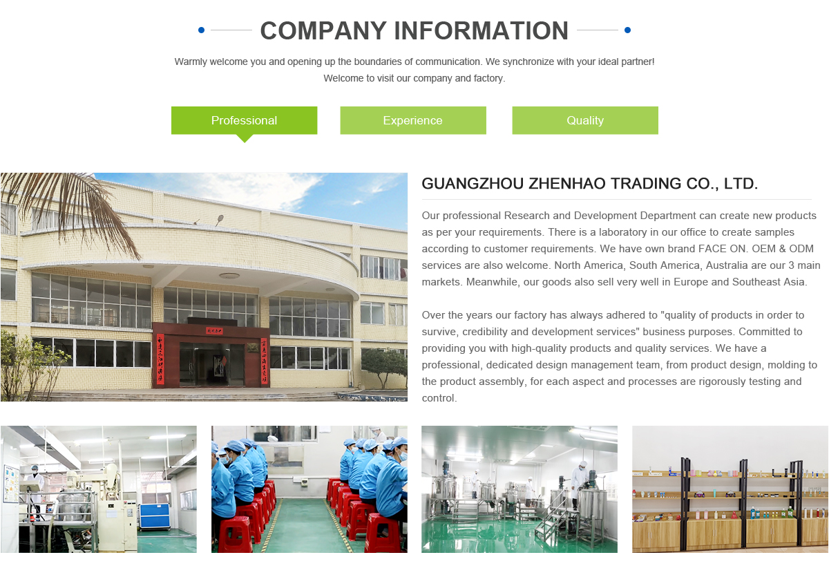 Title: Guangzhou Haizhu Textiles Company Recruitment