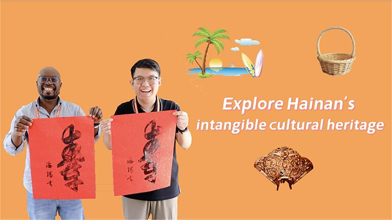 Hainan Foreign Trade Knitting and Textile Agent Brand