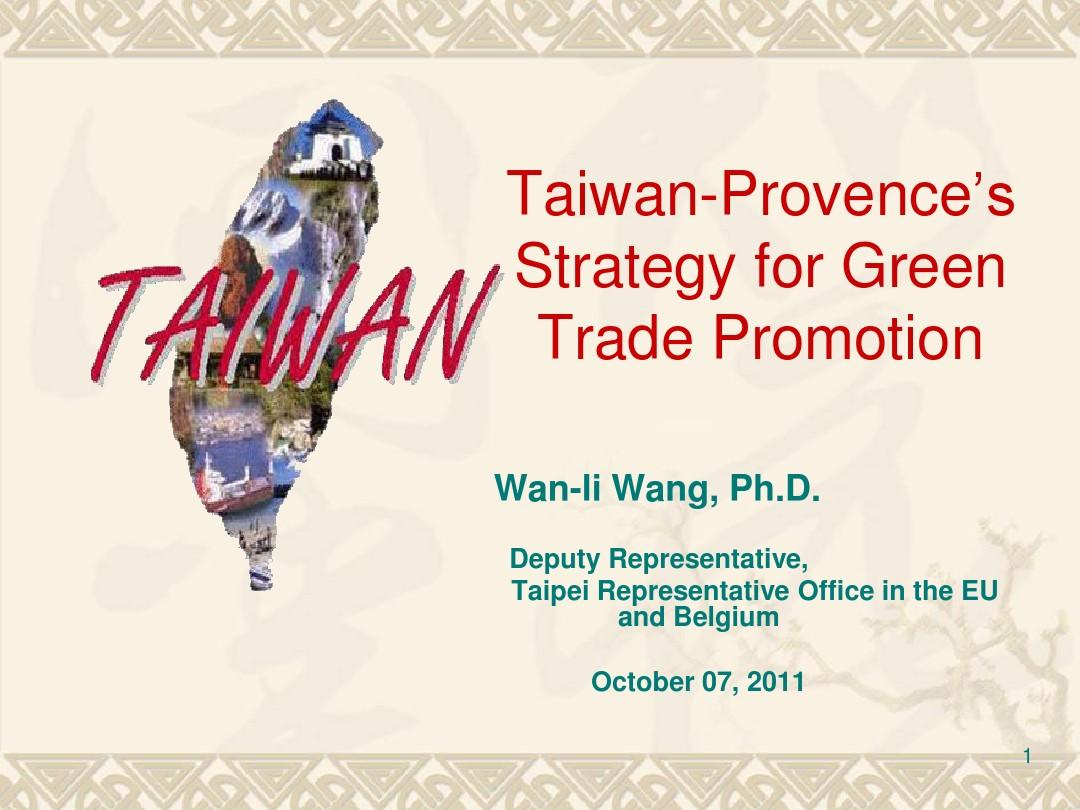 Title: Taiwan Chung Chang Textiles: A Legacy of Quality and Innovation