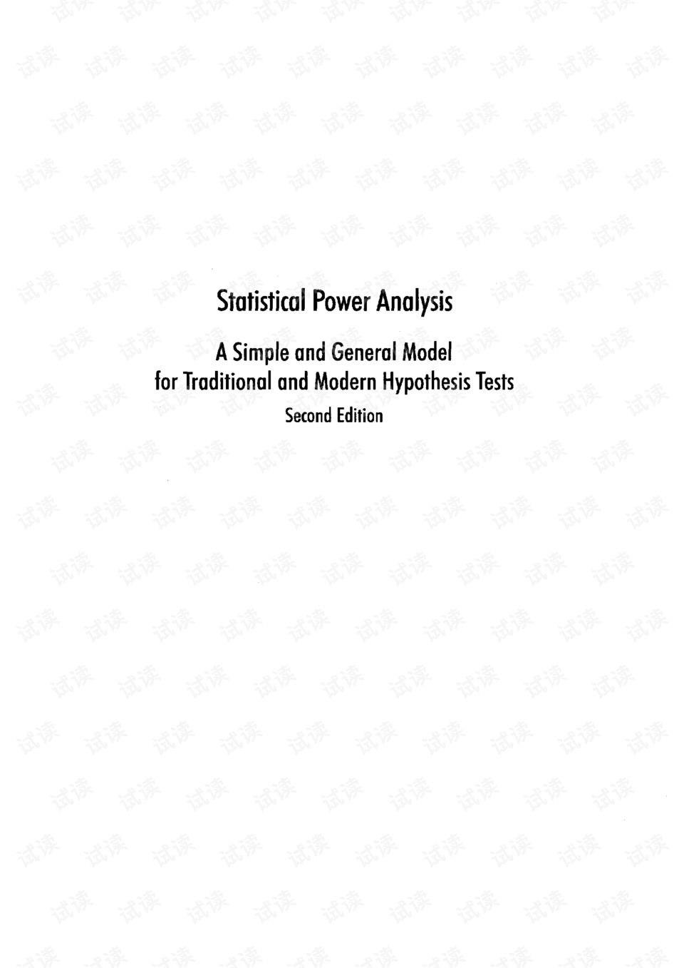 The Statistical Analysis of a Textile Mill