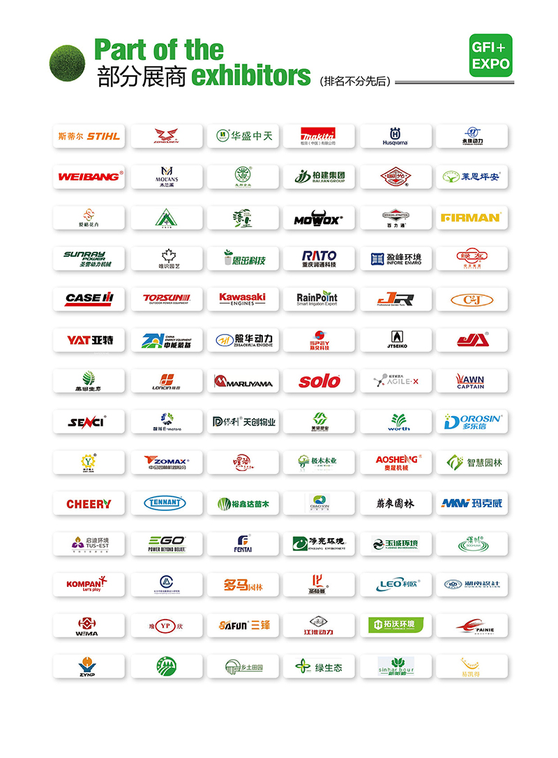 Title: Ranking of Custom Needle Textile Brands in Beijing