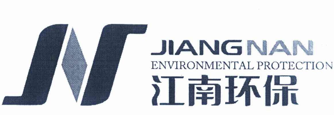 Title: Jiangsu Environmental Protection Textile Agents and Brands