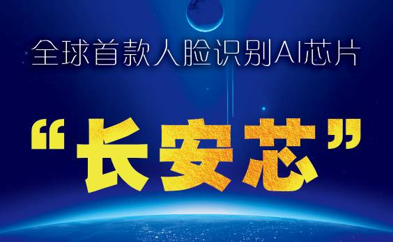 Title: 深圳高交会2017纺织品，展示创新与未来趋势