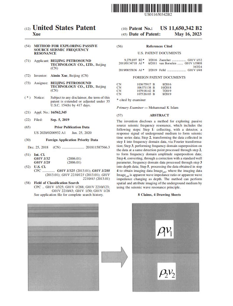 Title: Understanding the Basics of Cashmere Textile Product Markings