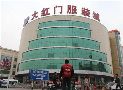 The Textile Wholesale Market of Linyi City