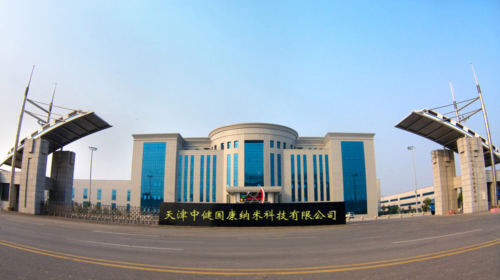 Title: Tianjin Textile Company: A Legacy of Excellence and Innovation in Textile Industry