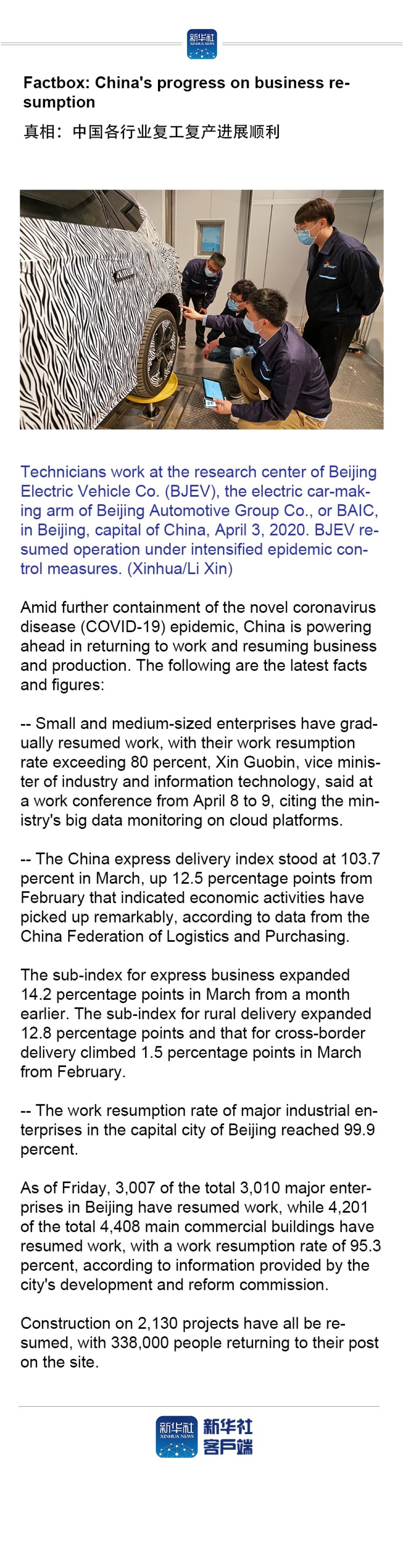 Title: Understanding the Calculation of Textile Export Tax Rebates in China