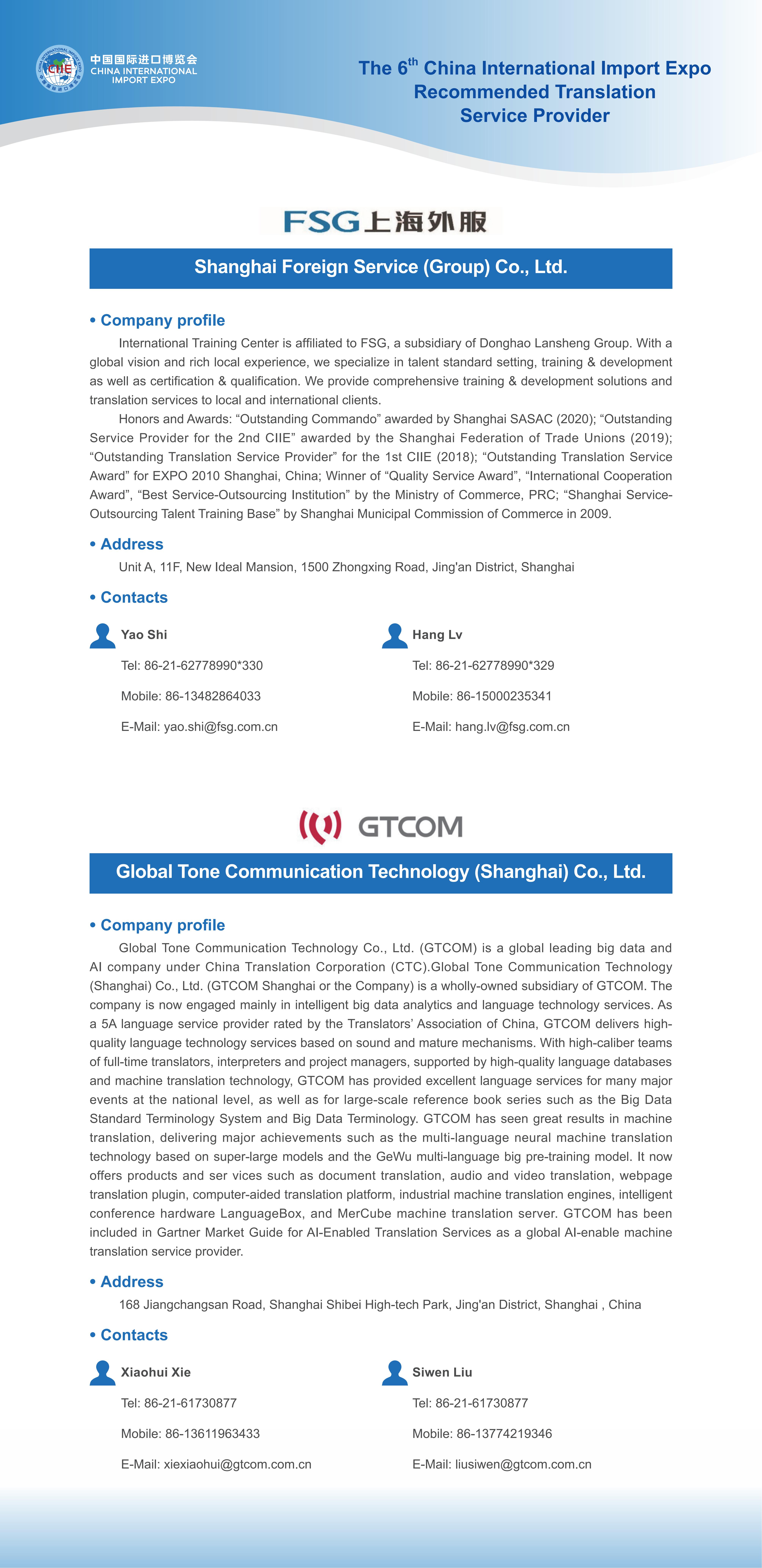 Title: Understanding the Calculation of Textile Export Tax Rebates in China