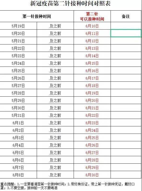 盐城定制针纺织品售价表