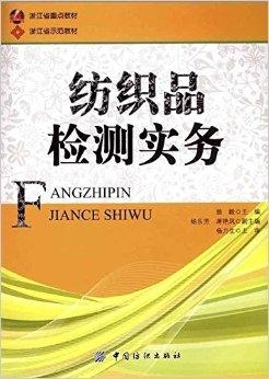 Title: 维邦技术纺织品，引领创新与环保的纺织品革命