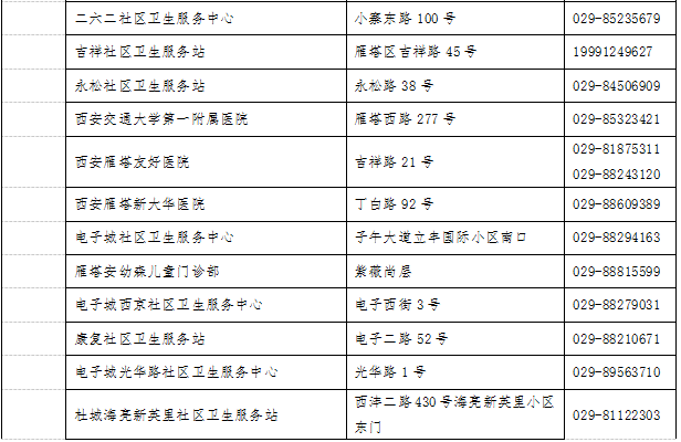 Title:辽宁名优针纺织品批量定制